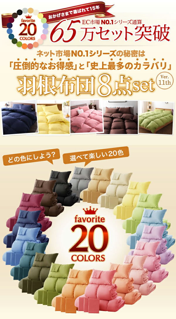 【MAX50％OFF! 5/20 0:00 ~ 23:59まで★】【セミダブル】布団セット 掛布団 敷布団 ...