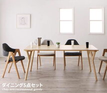 ˥󥰥ơ֥ OLELO Dining 5set