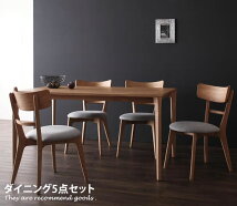 ˥󥰥å KOEN Dining 5set