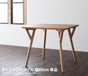 【★MAX50%OFF!5/30 0:00〜23:59まで★】ILALI ダイニングテーブル 幅80cm ダイニング シンプル 北欧 ナチュラル モダン オシャ...