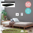 【クーポンで15%OFF! 7/15 0:00~23:59まで★】【マットレス/グレー】マットレス付きフロアベッド マットレス付きベッド マットレスセット ベッ...