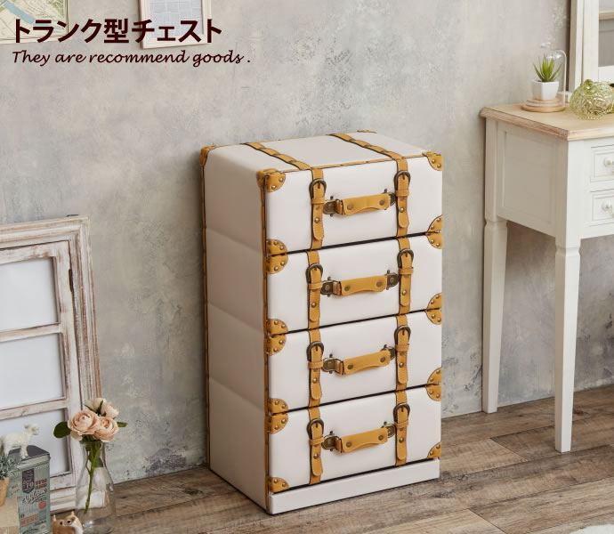 楽天家具350 インテリア家具・雑貨【クーポンで14％OFF！6/7 0:00～23:59まで！】CHESTER CHEST チェスト 収納 収納家具 トランク フェミニン レトロ オシャレ 可愛い トランク ヴィンテージ