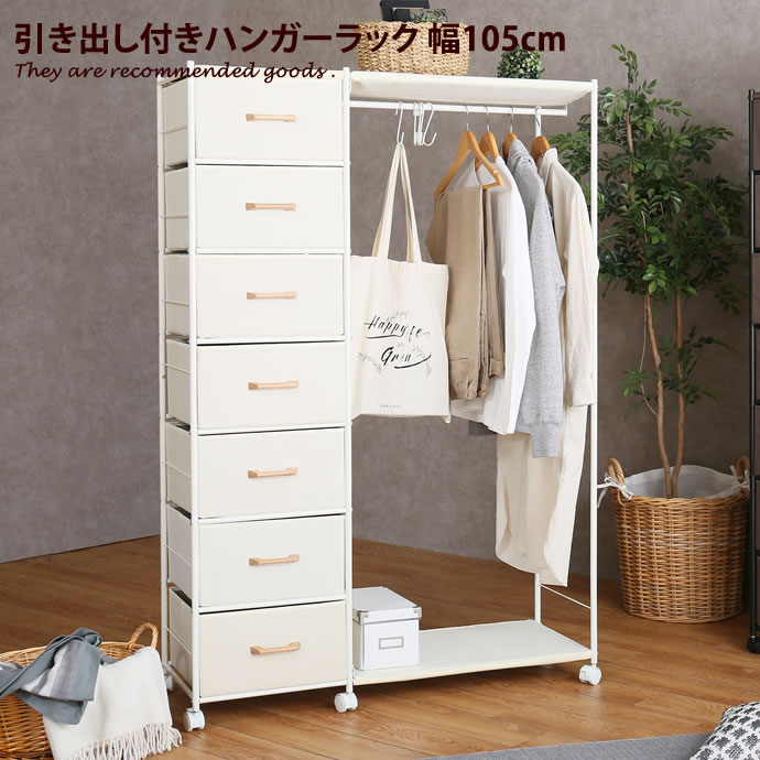 パリの雑貨屋　ポールハンガー　ハンガーポール　コートハンガー　ハンガーラック Amazon.co.jp: ハンガーラック ポールハンガー 衣類収納