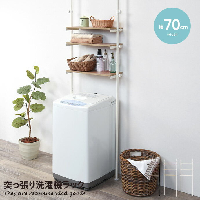 楽天市場】【MAX50%OFF! 4/30 0:00 ~ 23:59まで☆】ランドリー 楽天市場】【MAX50%OFF! 4/30 0:00 ~ 23:59まで☆】ランドリー
