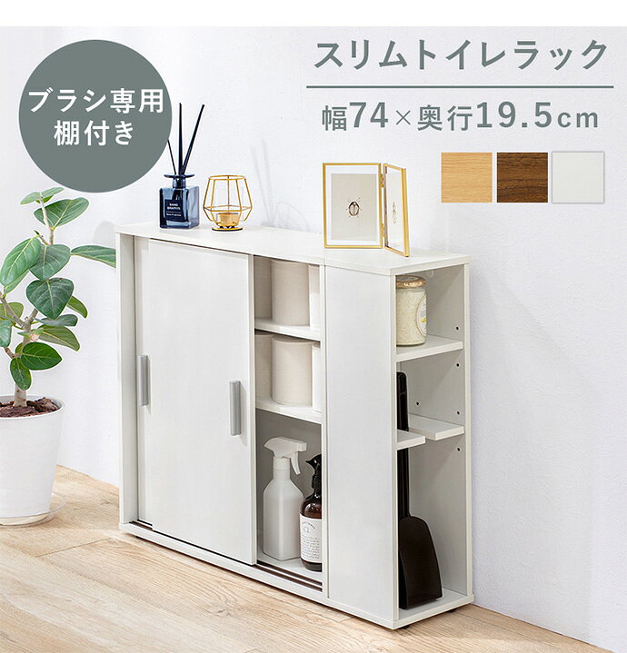 トイレラック ラック トイレ収納 トイレ ペーパーラック トイレットペーパー収納 ...