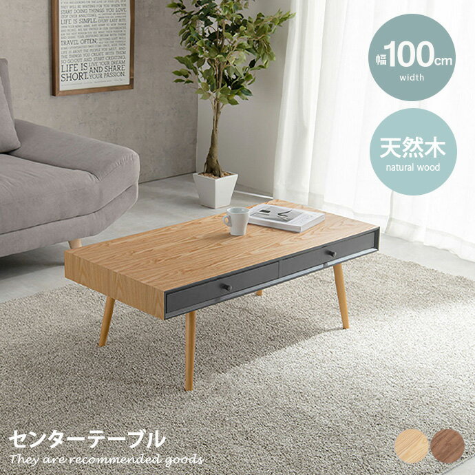 楽天市場】【MAX50%OFF! 4/30 0:00 ~ 23:59まで☆】センター 楽天市場】【MAX50%OFF! 4/30 0:00 ~ 23:59まで☆】センター