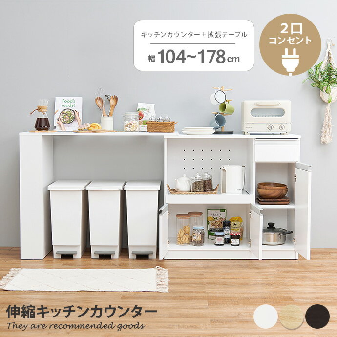楽天市場】【MAX50%OFF! 4/30 0:00 ~ 23:59まで☆】キッチン 楽天市場】【MAX50%OFF! 4/30 0:00 ~ 23:59まで☆】キッチン