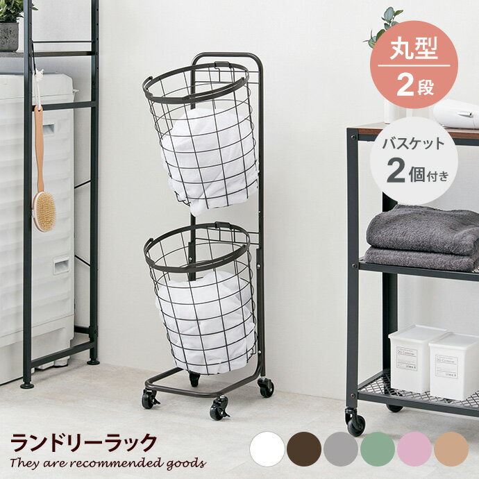 楽天市場】【MAX50%OFF! 4/29 0:00 ~ 9:59まで☆】ラック 楽天市場】【MAX50%OFF! 4/29 0:00 ~ 9:59まで☆】ラック