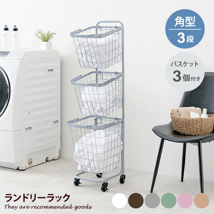 楽天市場】【MAX50%OFF! 4/29 0:00 ~ 9:59まで☆】ラック 楽天市場】【MAX50%OFF! 4/29 0:00 ~ 9:59まで☆】ラック