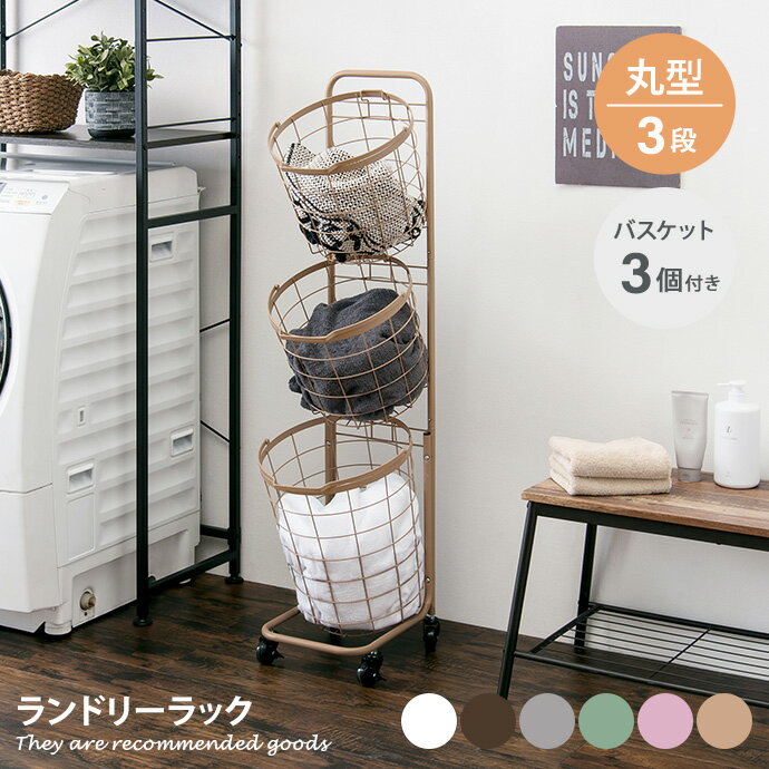 楽天市場】【MAX50%OFF! 4/29 0:00 ~ 9:59まで☆】ラック 楽天市場】【MAX50%OFF! 4/29 0:00 ~ 9:59まで☆】ラック