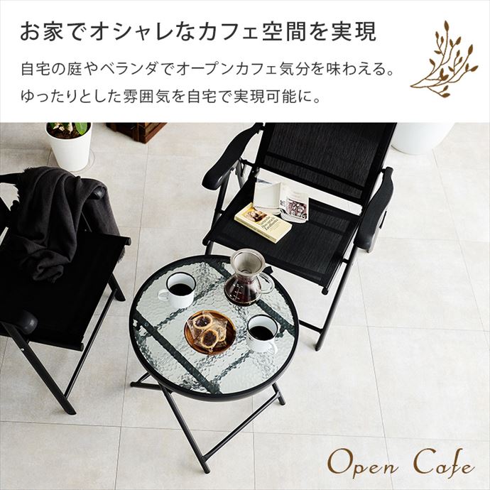 【クーポンで10％OFF! 9/18 0:00~23:59まで★】テーブルチェアセット ガーデン ベランピング グランピング ガーデニング テーブル チェア アウトドア 肘付チェア 折りたたみ ガラステーブル セット サウナ 整い コンパクト 幅51 kagu350-10072052 家具350 インテリア家具・雑貨 サンプル画像3