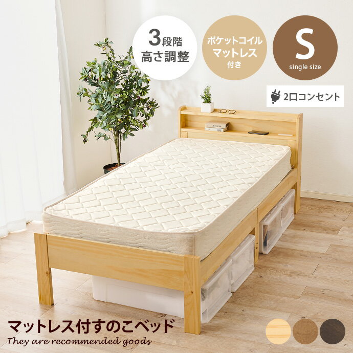 楽天市場】【MAX50%OFF! 4/30 0:00 ~ 23:59まで☆】すのこ 楽天市場】【MAX50%OFF! 4/30 0:00 ~ 23:59まで☆】すのこ