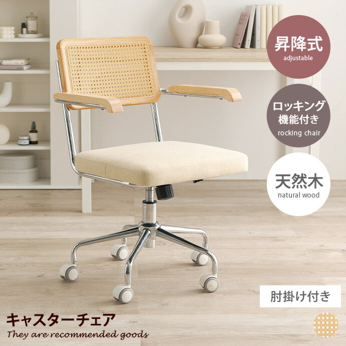 楽天市場】【クーポンで13%OFF☆5/1 0:00~23:59まで!】チェア 楽天市場】【クーポンで13%OFF☆5/1 0:00~23:59まで!】チェア