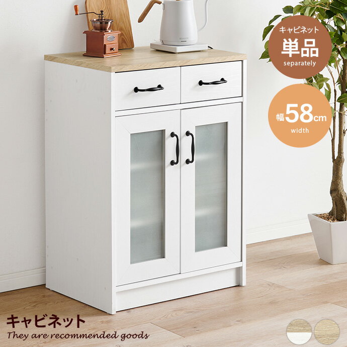 楽天市場】【MAX50%OFF! 4/30 0:00 ~ 23:59まで☆】キッチン 楽天市場】【MAX50%OFF! 4/30 0:00 ~ 23:59まで☆】キッチン