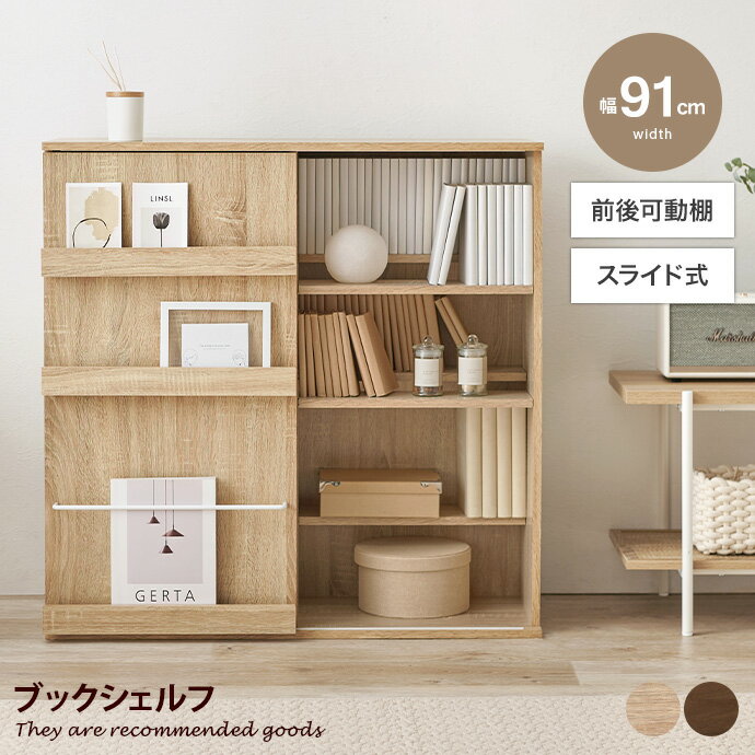 楽天市場】【MAX50%OFF! 4/30 0:00 ~ 23:59まで☆】収納 本棚 楽天市場】【MAX50%OFF! 4/30 0:00 ~ 23:59まで☆】収納 本棚
