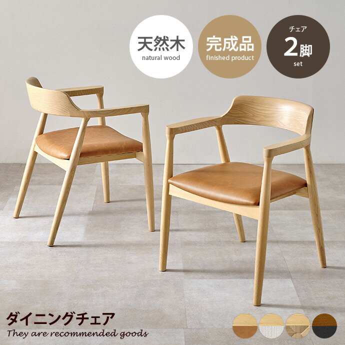 高級家具 貴重 花梨総無垢 収納付きダイニングチェア セット販売その⑥ 楽天市場】【クーポンで15%OFF! 8/6 0:00~23:59まで