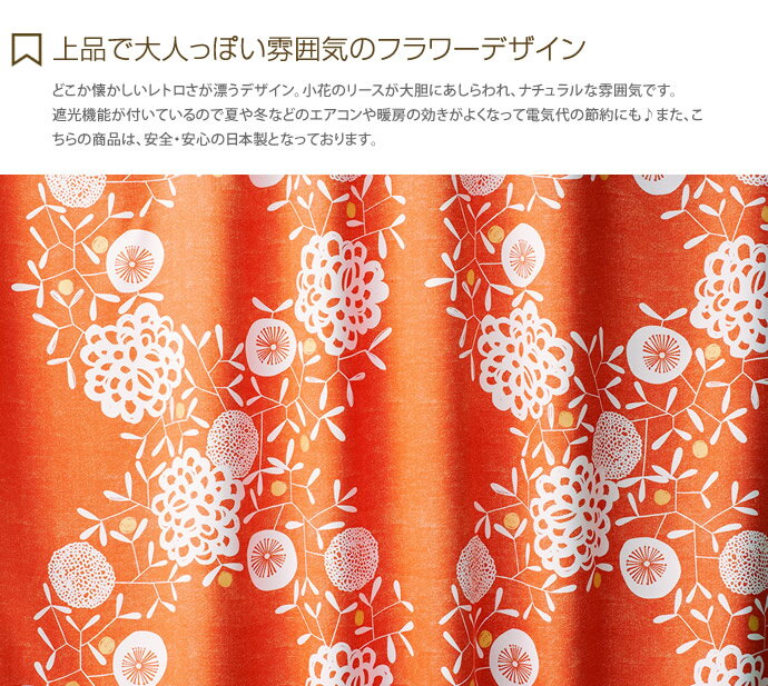 【100cm×200cm】 HANAKAZAR...の紹介画像2