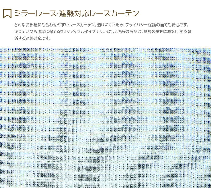 【クーポンで15％OFF! 5/18 0:00~23:59まで★】LOIRE ロワール[100cm ×198cm]1.5倍...