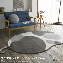 饰ޥå 130cm185cmRelax with ֥ޥ饰ޥå