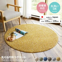 饰ޥå ڱ߷:120cm120cmMilange 饰ޥå