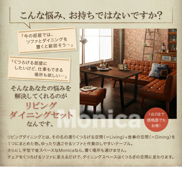 ソファ ソファー ダイニングソファ 2人掛け アメリカンヴィンテージ リビングダイニングシリーズ ダイニングソファ単品 バックレストタイプ 2P [3]