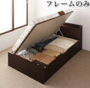 収納付きベッド シングルベッド セミダブルベッド 収納 収納付き 収納ベッド 大容量 収納ボックス 布団 敷き布団 ベッドフレームのみ 横開き シングル 深さラージ 【組立設置付】(3)