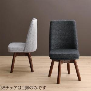 【組立設置付】ダイニングチェア 回転イス 3段階伸縮ダイニングシリーズ ダイニングチェア 1脚