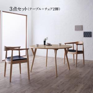 ダイニングセット(テーブル&チェア) デザイナーズ北欧ラウンドテーブルダイニング 2人 3点セット(テーブル+チェア2脚) 直径120