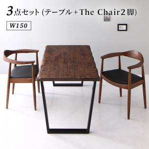 ダイニングセット（テーブル&チェア） 天然木ウォールナット無垢材の高級デザイナーズダイニング 2人 3点セット(テーブル+チェア2脚) W150