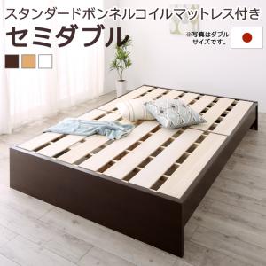 樂天商城 - 高さ調整可能国産すのこファミリーベッド スタンダードボンネルコイルマットレス付き セミダブル【お客様組立】