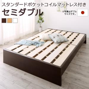 乐天商城 - 高さ調整可能国産すのこファミリーベッド スタンダードポケットコイルマットレス付き セミダブル【お客様組立】