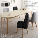 【組立設置付】天然木アッシュ材 伸縮式オーバルダイニング 4人 5点セット(テーブル+チェア4脚) W160-210(3)