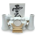 神棚用 日本製神前用具10点セット/大