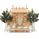 神棚セット/東濃桧/屋根違い三社ー小/愛鷹