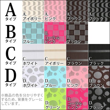 暖簾 ノレン ストリングカーテン のれん 和家具 北欧 柄洋風 洋室 和風 シェード サンシェード 日除け 和室 間仕切り 目隠し タペストリー 日本製 国産 国内生産 おしゃれ