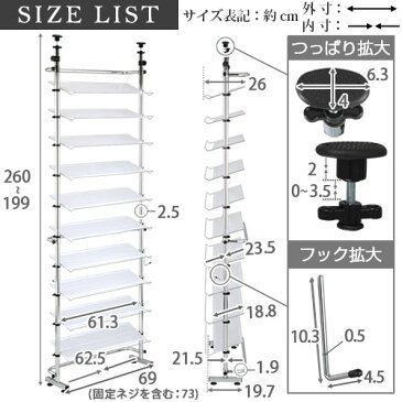 シューズラック つっぱり スリム 伸縮 省 スペース スチール 約 26cm 玄関収納 ブーツ 靴 くつ 傘 スリッパラック 下駄箱 シューズボックス 靴箱 スタンド 薄型壁面収納 おしゃれ 突っ張り 靴収納 靴棚 ラダーラック 約 30足収納