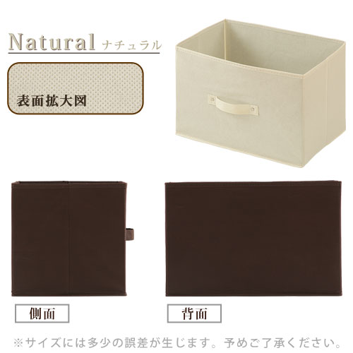 収納ケース 押入れ 収納ボックス 折りたたみ収納ボックス かご 折り畳み 不織布 布製 折りたたみ 収納box 収納箱 クローゼット ベッド下 おもちゃ 小物 本 衣類 カラーボックス インナーボックス インナーケース 北欧 おしゃれ