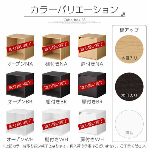 収納ボックス フタ付き 収納box 木製 カラーボックス オープンラック 本棚 CDラック DVDラック キューブボックス 小物 収納 ケース 収納箱 小物入れ ボックス 木製箱 ディスプレイラック 扉付き収納ボックス ブラウン おしゃれ