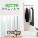 brisafe 割れない ソフトミラー 幅50 壁掛け ミラー 軽量 移動楽ラク 子供部屋 ナチュラル/ダークブラウン/ブラック/シルバー/ホワイト LET300250