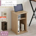 ベッドサイドテーブル スリム 可動棚付き 木 ホワイト/オーク/ウォールナット 【組立品/完成品が選べる】 TBL500399
