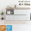 キッチンマット おしゃれ ラグ 北欧 柄 洗える ブラウン/ベージュ/グレー/グレイッシュブルー KET140118