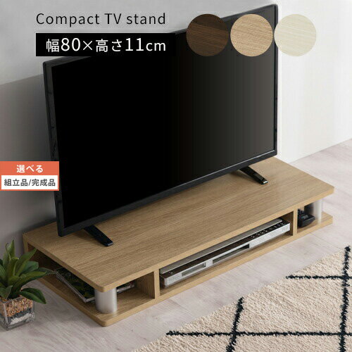 楽天市場】レコーダー 収納 台(テレビ台・ローボード|収納家具 楽天市場】レコーダー 収納 台(テレビ台・ローボード|収納家具