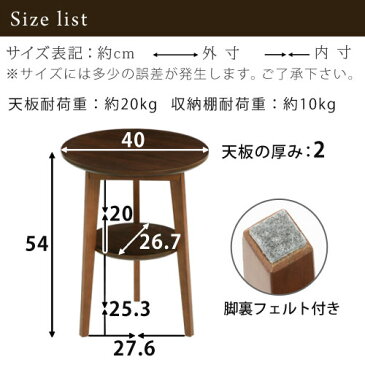 ミニテーブル 木製 小さいテーブル 小型テーブル コンパクトテーブル 送料無料 机 スリム サイドテーブル 丸 テーブル ウッド 円形 丸型 木製テーブル ラウンドテーブル マルチテーブル ソファ ベッド サイド カフェ風 かわいい おしゃれ