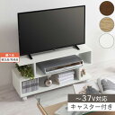 【組立品/完成品が選べる】 木製ラ