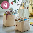 ランドリー収納 ランドリーバッグ 自立 蓋つき 収納かばん バッグ収納 トートバッグ 帆布 布 キャンバス生地 コットン 無地 撥水 折りたたみ マチあり Mサ...