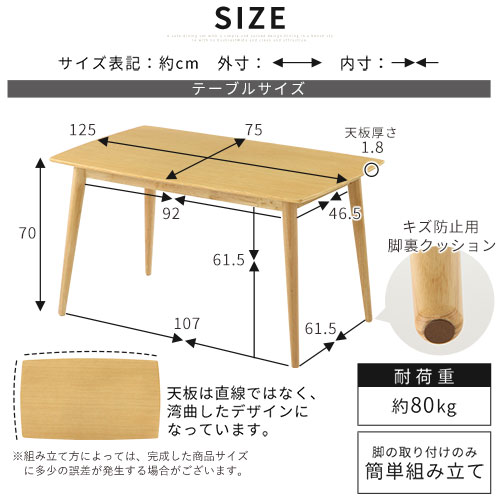 食卓テーブル 四点 セット テーブル 椅子 2...の紹介画像3