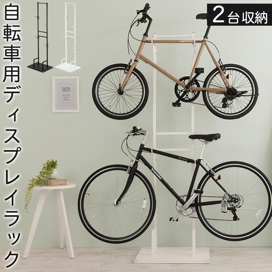 楽天市場】自転車スタンド 白の通販 楽天市場】自転車スタンド 白の通販
