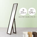 かがみ 木製フレーム ミラー スタンドミラー 全身 小さめ 飛散防止 鏡 姿見 賃貸 全身鏡 おしゃれ 姿見鏡 スタンド 折りたたみ スリム キッズミラー ウッド フレーム 子ども 全身ミラー 子供部屋 玄関 ワンルーム 一人暮らし ホワイト/オーク/ウォールナット LET300281
