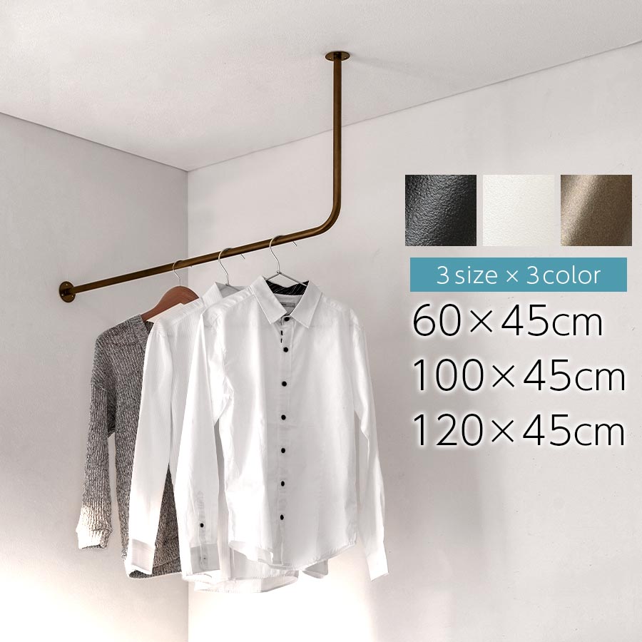 ランドリーラック 洗濯物干し アイアン ハンギングバー 物干しパイプ 吊り下げ 洋服収納 ハンガーラック 洋服ラック 洋服掛け リビング 物干しスペース 室内干...