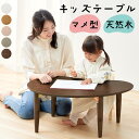 子供机 折れ脚ローテーブル キッズデスク お絵描き おままごと 勉強机 一人用 二人用 コンパクト 省スペース 折り畳み式 テレワーク 白 ベージュ 桃色 灰色 茶色 ブラウン 子供部屋 ワンルーム ホワイト/ナチュラル×ホワイト/サクラピンク/グレー/ウォールナット TBL500409